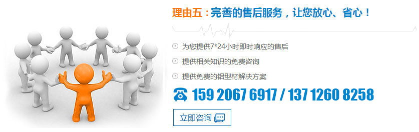 優(yōu)質(zhì)售后服務(wù)，讓您放心、省心